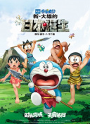 汽车站婊子